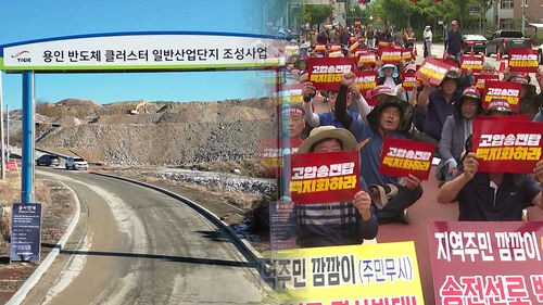 용인 클러스터 이전론 정치권 확산…지방선거 쟁점 되나?