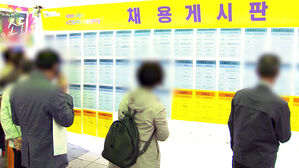 "고령자 '재고용' 방식, 임금&middot;근속 측면서 근로자에 가장 불리"