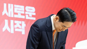 장동혁 "12&middot;3 계엄, 책임 통감&middot;국민께 사과&hellip;당명 개정 추진"