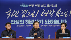 민주당, 장동혁 '계엄 사과'에 "진심인가&hellip;실천 여부 지켜볼 것"