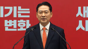 "계엄은 잘못된 수단" 사과&hellip;당명 개정 추진