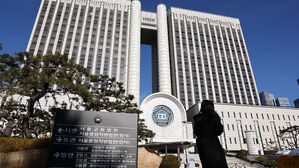 서울고법, '내란전담재판부 구성 논의' 전체판사회의 15일 개최