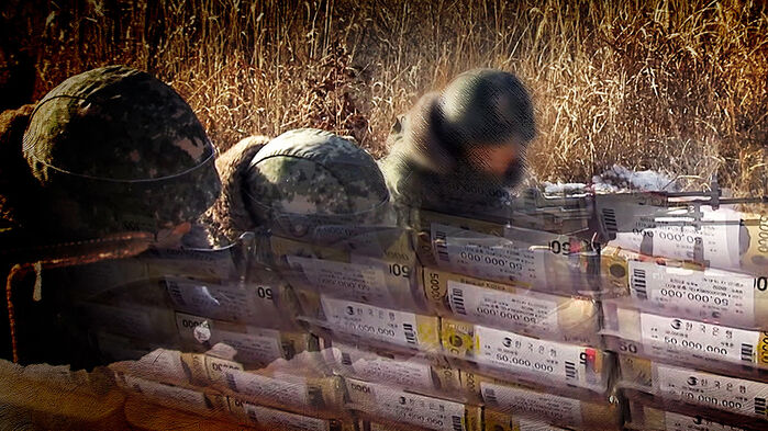 [단독] 장병들 먹고 입는 비용 600억도 안 줬다