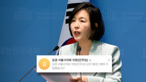 사라지는 핵심 증거들?&hellip;수사 골든타임 놓치나