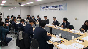 '포용적 금융 대전환' 개최&hellip;방향성과 세부 과제 논의