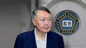 15시간 재판 끝에 연기&hellip;"13일 무조건 마무리"