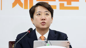 개혁신당, 야3당 연석회담 제안&hellip;"공천헌금 의혹 특검 논의"