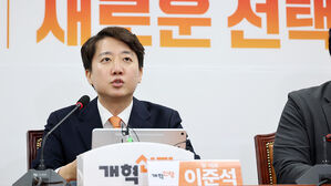 이준석, 야 3당 '특검' 회담 제안&hellip;장동혁 "수용"&middot;조국 "거절"