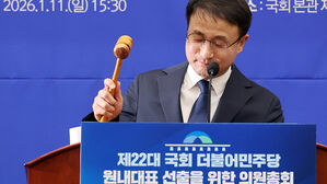 한병도 "일련의 혼란 신속히 수습&hellip;유능한 집권여당 모습 보여줄 것"