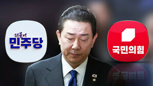 민주 '김병기 징계' 논의&hellip;국힘 "특검해야"
