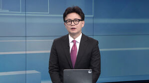 [인터뷰] 한동훈 "조작 자료로 징계 못 할 것, 그게 가능하다면 공당 아냐"