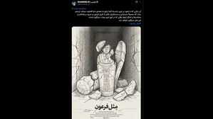 하메네이, 트럼프에 SNS 신경전&hellip;'박살 난 흉상' 삽화 게시