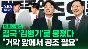 바로이뉴스 이준석장동혁