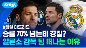 레알 마드리드 승률 70퍼센트 넘는데 경질? 알론소 감독 팀 떠나는 이유