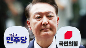 윤 사형 구형에 "국민 상식 부합" vs "공식 입장 없어"