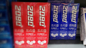 [단독] '금지 치약' 2,500만 개 판매&hellip;"의심되면 신고"