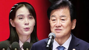 김여정, 원색 표현 써 "사과하라"&hellip;정동영 "조사 후 조치"