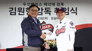 프로야구 두산, 2026시즌 코치진 보직 확정