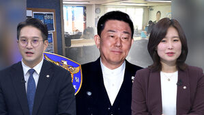 [여담야담] 재심까지 또 최소 2주&hellip;김병기 버티기 언제까지