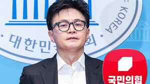 '한동훈 제명' 후폭풍&hellip;"또 다른 계엄" 반발
