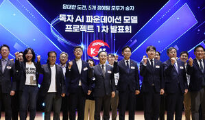 국가대표 AI 1차 평가서 네이버&middot;NC 탈락&hellip;"네이버, 독자성 기준 미충족"