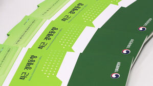 정부, 3개월째 '경기 회복' 진단&hellip;"내수 개선&middot;반도체 호조"