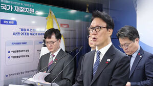 "통합특별시에 4년간 최대 20조"&hellip;파격 지원 약속