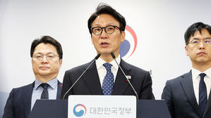 "4년간 20조 원 지원" 정부의 약속&hellip;'서울급' 지위로