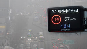 서울 시내 뒤덮어 "안 보여"&hellip;희뿌연 시야에 '갑갑'