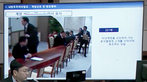 [아리]"국무위원 심의권 침해&middot;경호처 사병화"..쟁점마다 질타(ok)