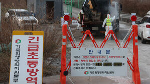 첫 아프리카돼지열병&middot;36번째 고병원성AI 발생&hellip;중수본, 방역 관리 강화