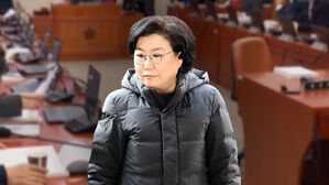 "이혜훈 지명 철회하라"&hellip;오늘 청문회 불투명