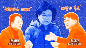 이혜훈 없이 열린 인사청문회&hellip;검증 시스템은 문제없나? [이브닝 브리핑]