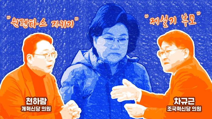 이혜훈 없이 열린 인사청문회&hellip;검증 시스템은 문제없나? [이브닝 브리핑]