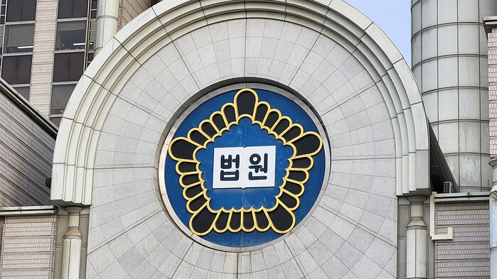 Man in His 30s Sentenced to Prison for 'Secondary Scams' Targeting Fraud Victims