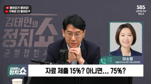 [정치쇼] 이소영 "이혜훈 청문회 단독 개최? 야당 없이 안돼&hellip;나도 묻고 싶은 것 많아"