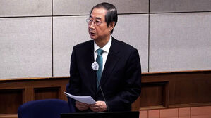 한덕수 내란 1심 21일 선고&hellip;법원 생중계 허가