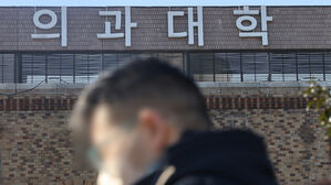 수험생&middot;학부모 70% "지역의사제로 지방고 '전략 입학' 늘 것"
