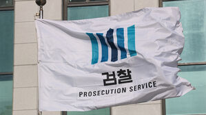 전직 지방변호사회장들 "검찰 보완수사권은 시민 위한 안전벨트"