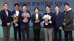 SBS 쿠팡 연속 보도, 이달의 방송기자상 수상