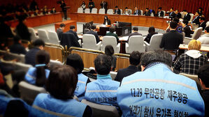 "콘크리트 둔덕, 공항공사 지시 있었다" 참사 전 뭐길래