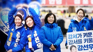 "돈 있어서 반환 지시"했다더니&hellip;김경과 엄지 들고 웃음