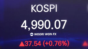 코스피, 23일도 장중 5천 돌파&hellip;코스닥 동반 상승