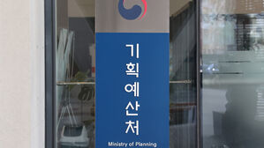 '수장 공백' 길어지는 기획예산처&hellip;임기근 대행 체제로 현안 대응 총력
