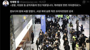 이 대통령, '캄보디아 범죄자 송환' 성과에 "격려 방문 해야겠죠?"