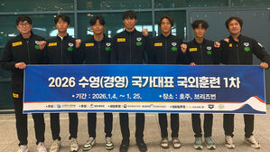 'AG 정조준' 수영 경영 대표팀, 호주 전훈 마치고 귀국