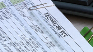 "5월 9일까지 계약은 유예 검토"&hellip;'절세 매물' 나오나?