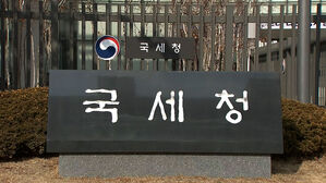 상속세 줄이려 '대형 빵집'?&hellip;'꼼수' 가려낸다