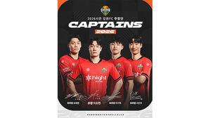 강원FC 새 주장 이유현 "작년보다 더 높은 위치로, 앞장서겠다"