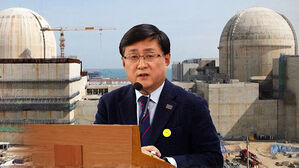 정부 "신규 원전 계획대로 건설"&hellip;'2037&middot;2038년' 준공